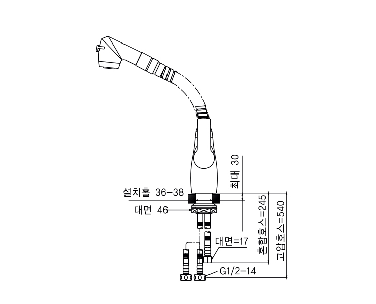 Vòi bếp nóng lạnh AM6006-R