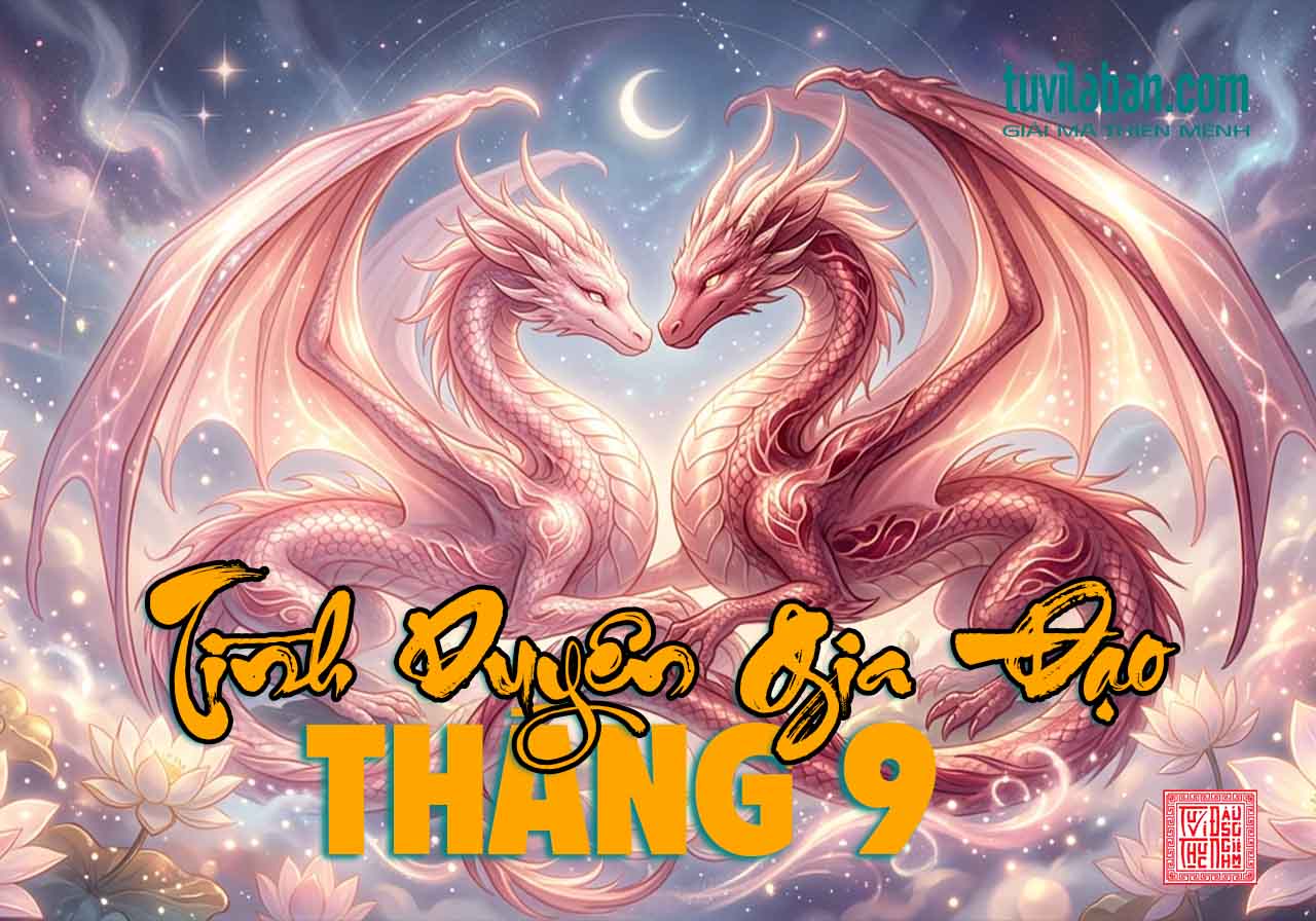 Tử