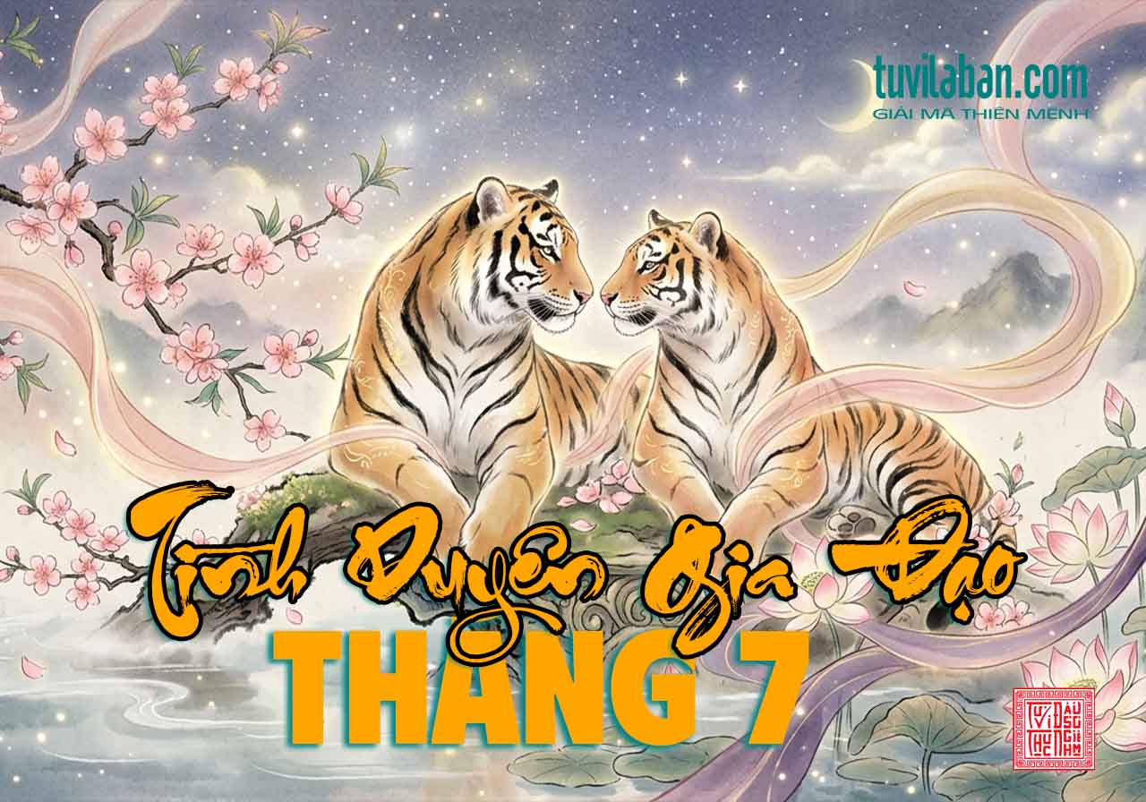 Tử