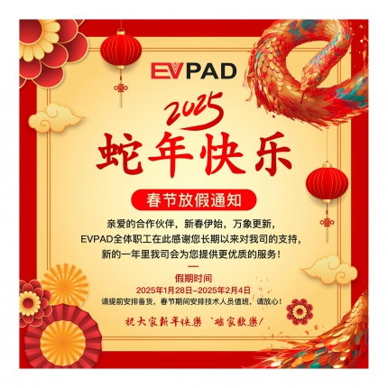 EVPAD BOX28