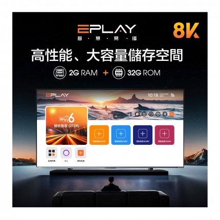 EPLAY BOX
